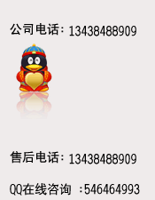 联系我们